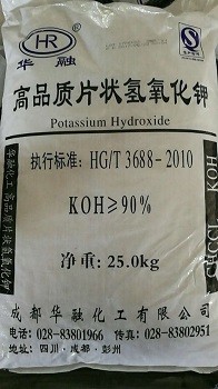 氫氧化鉀生產廠家