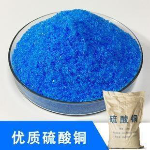 硫酸銅醫療行業用途 硫酸銅醫療行業用途