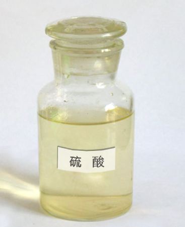 1583133185724336.jpg 硫酸.jpg